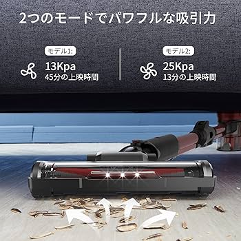 Amazon | コードレス 掃除機 スティッククリーナー 20Kpa 超強力吸引