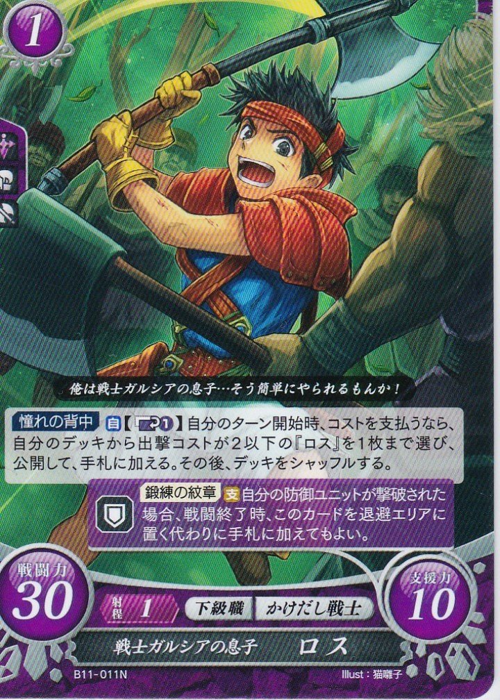 ファイアーエムブレム サイファ 赫赫たる双撃 box 未開封 シュリンク付