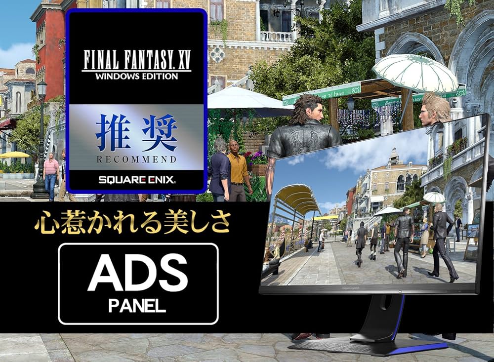 Amazon.co.jp: IODATA ゲーミングモニター 23.8インチ GigaCrysta WQHD