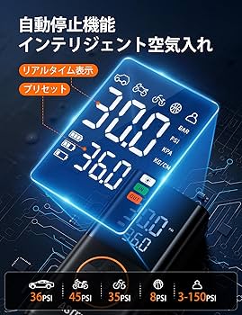 Amazon.co.jp: AstroAI L7 自転車 空気入れ 電動 エアコンプレッサー