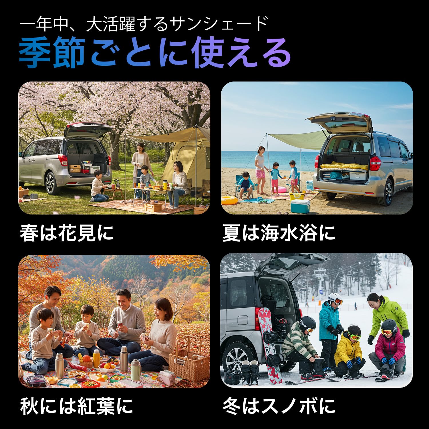 Amazon.co.jp: 趣味職人 プライバシー サンシェード 車 アルファード