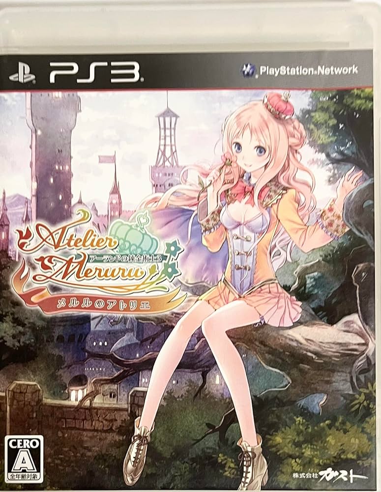 Amazon.co.jp: メルルのアトリエ ~アーランドの錬金術士3~(通常版