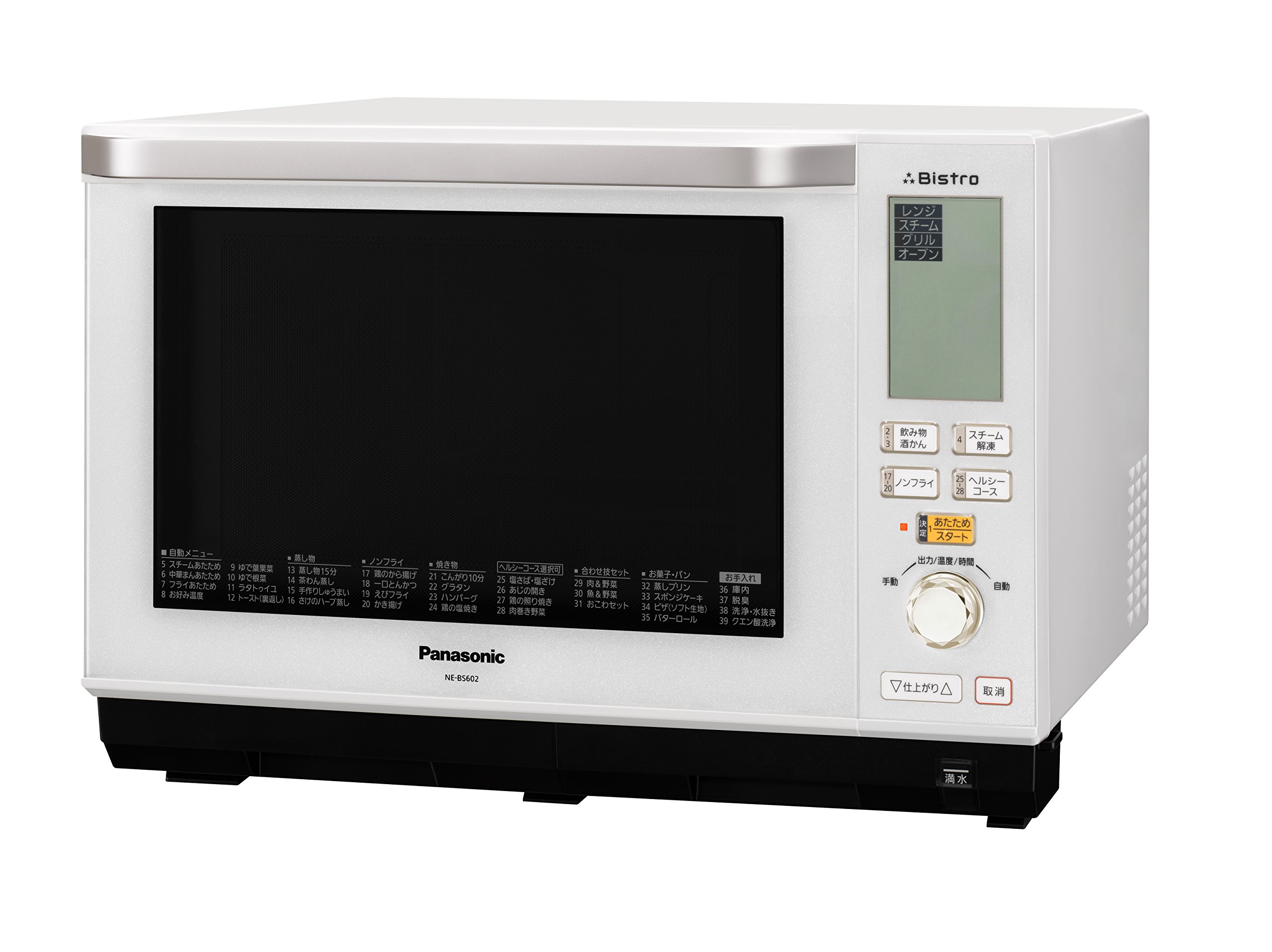 Amazon | パナソニック ビストロ スチームオーブンレンジ 26L ホワイト
