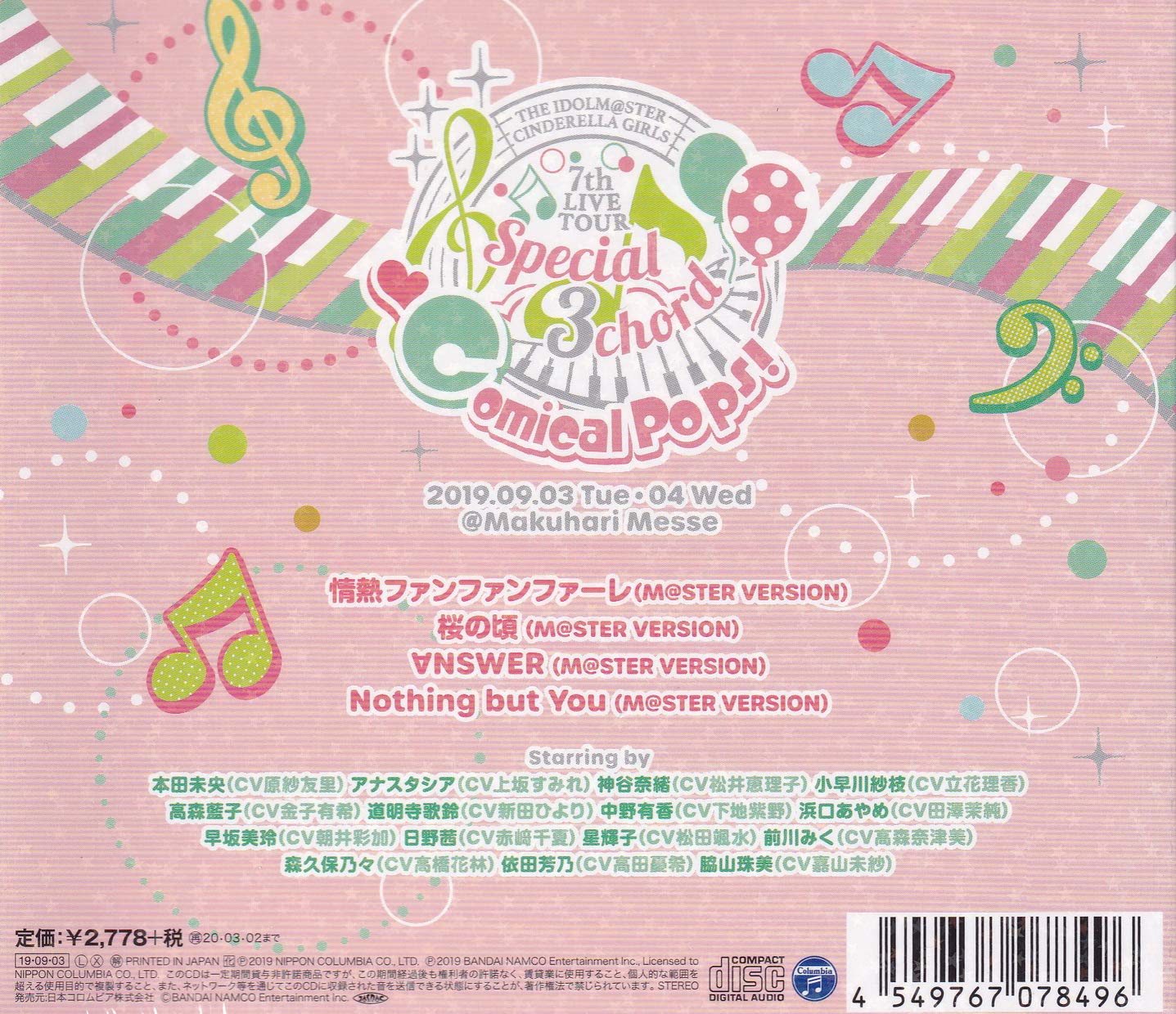 Amazon.co.jp: THE IDOLM@STER CINDERELLA GIRLS 7th LIVE Tour