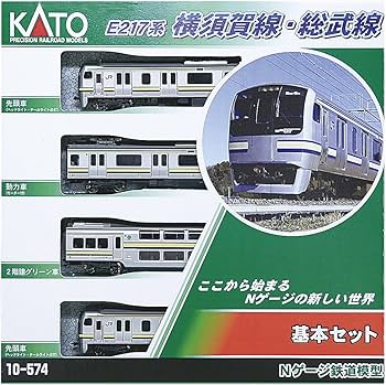 Amazon | KATO Nゲージ E217系 横須賀線・総武線 基本 4両セット 10