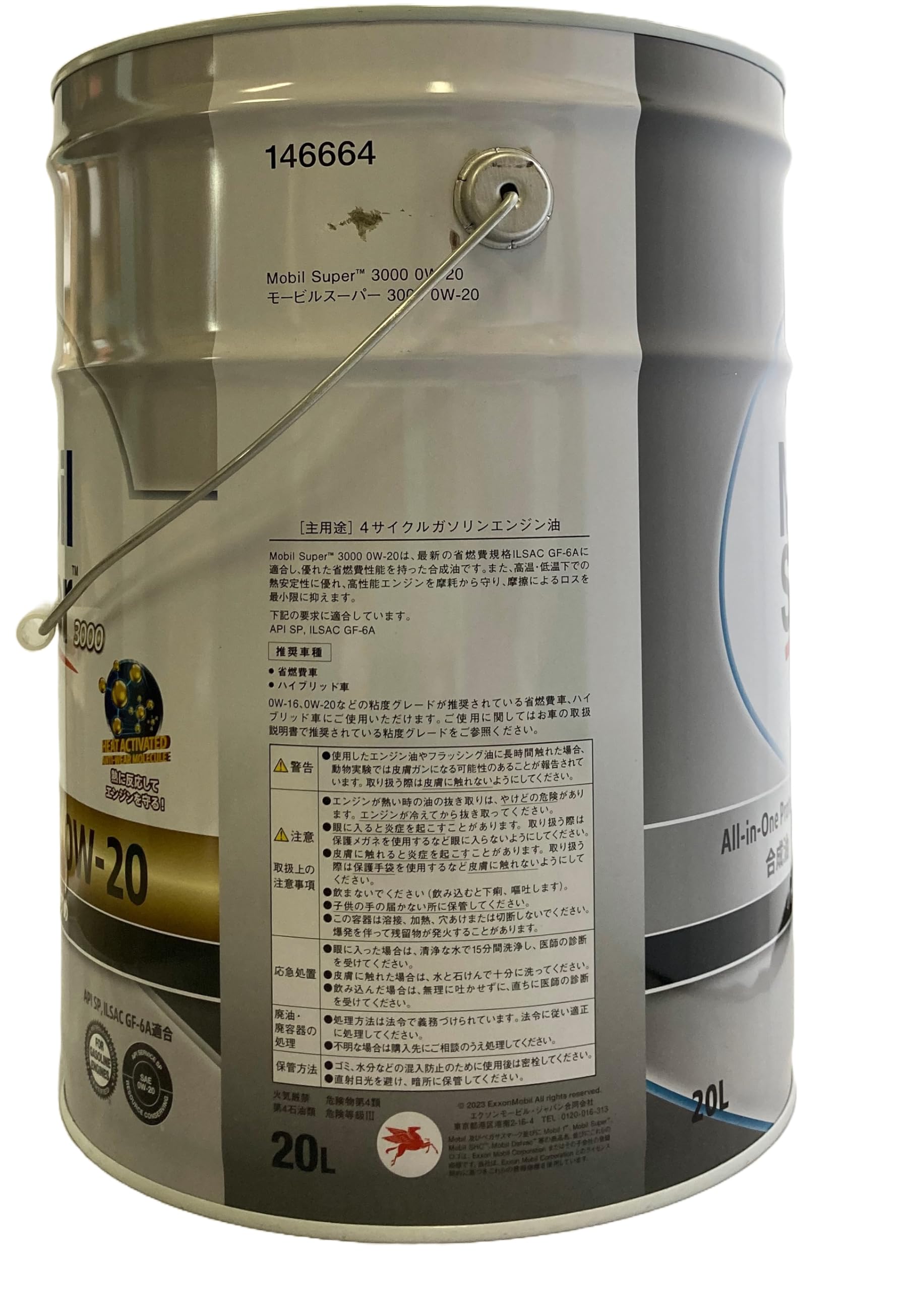 Amazon | モービル(Mobil) エンジンオイル Mobile モービル スーパー