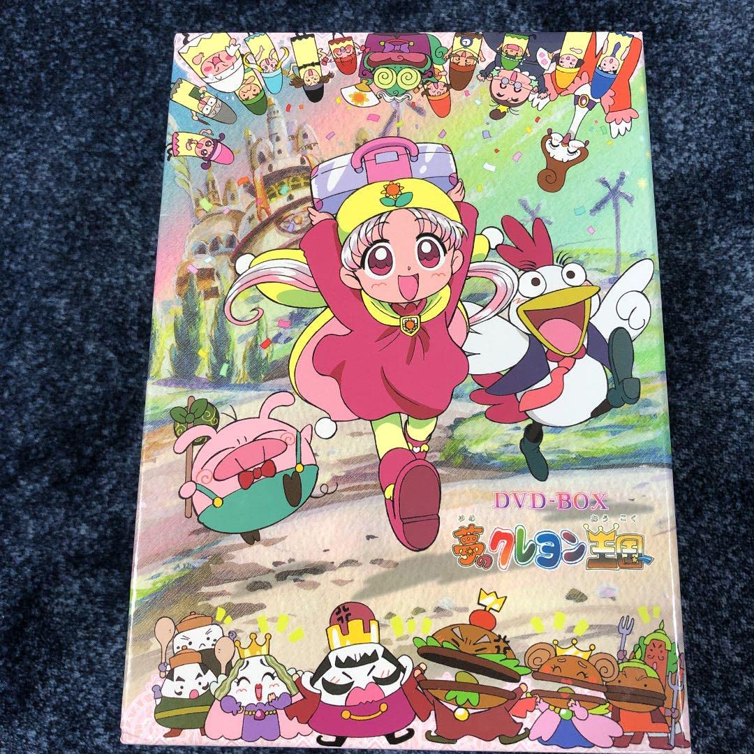 Amazon.co.jp: 夢の 王国 DVD-BOX : パソコン・周辺機器