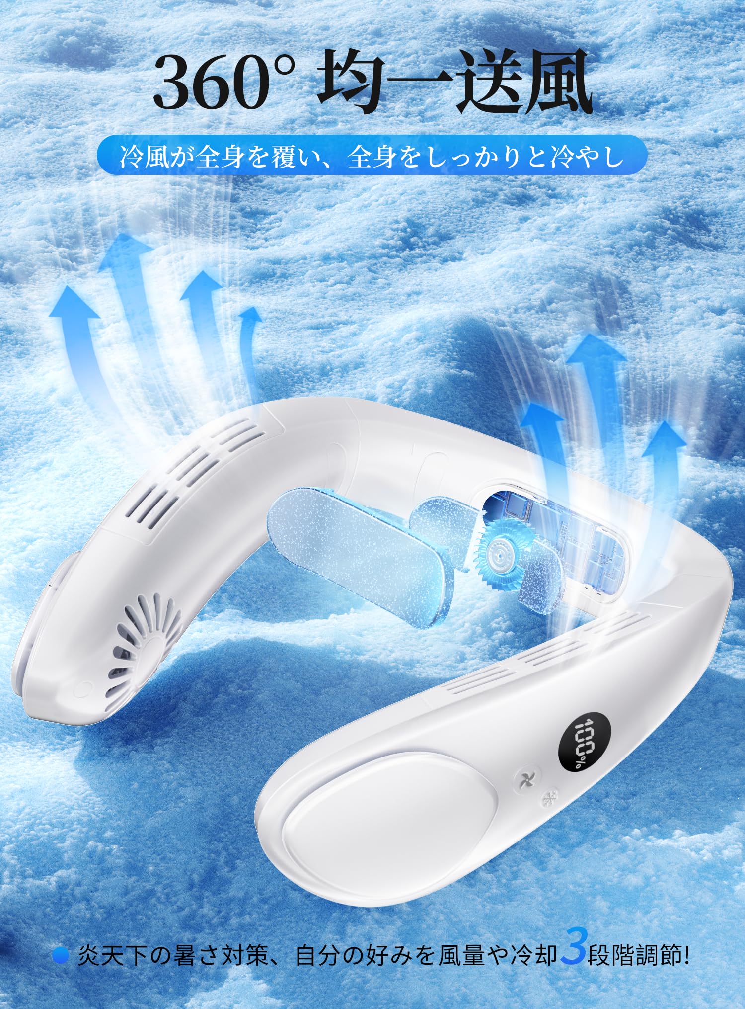 Amazon | 「夏革新型·首掛け扇風機」ネッククーラー ネックファン 携帯