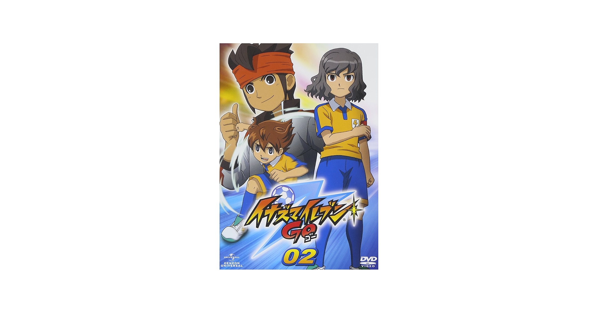 Amazon.co.jp: イナズマイレブンGO 2 [DVD] : 寺崎裕香, 大原崇, 斎賀