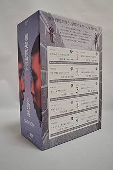 Amazon.co.jp: 爆笑問題のニッポンの教養 DVD-BOX (Vol.1~5) : 爆笑