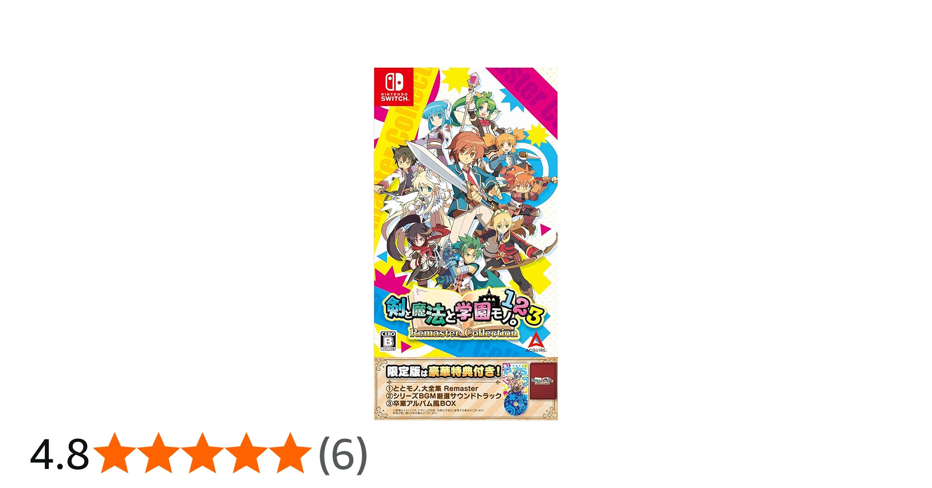 Amazon.co.jp: 【Switch】剣と魔法と学園モノ。1 2 3 Remaster