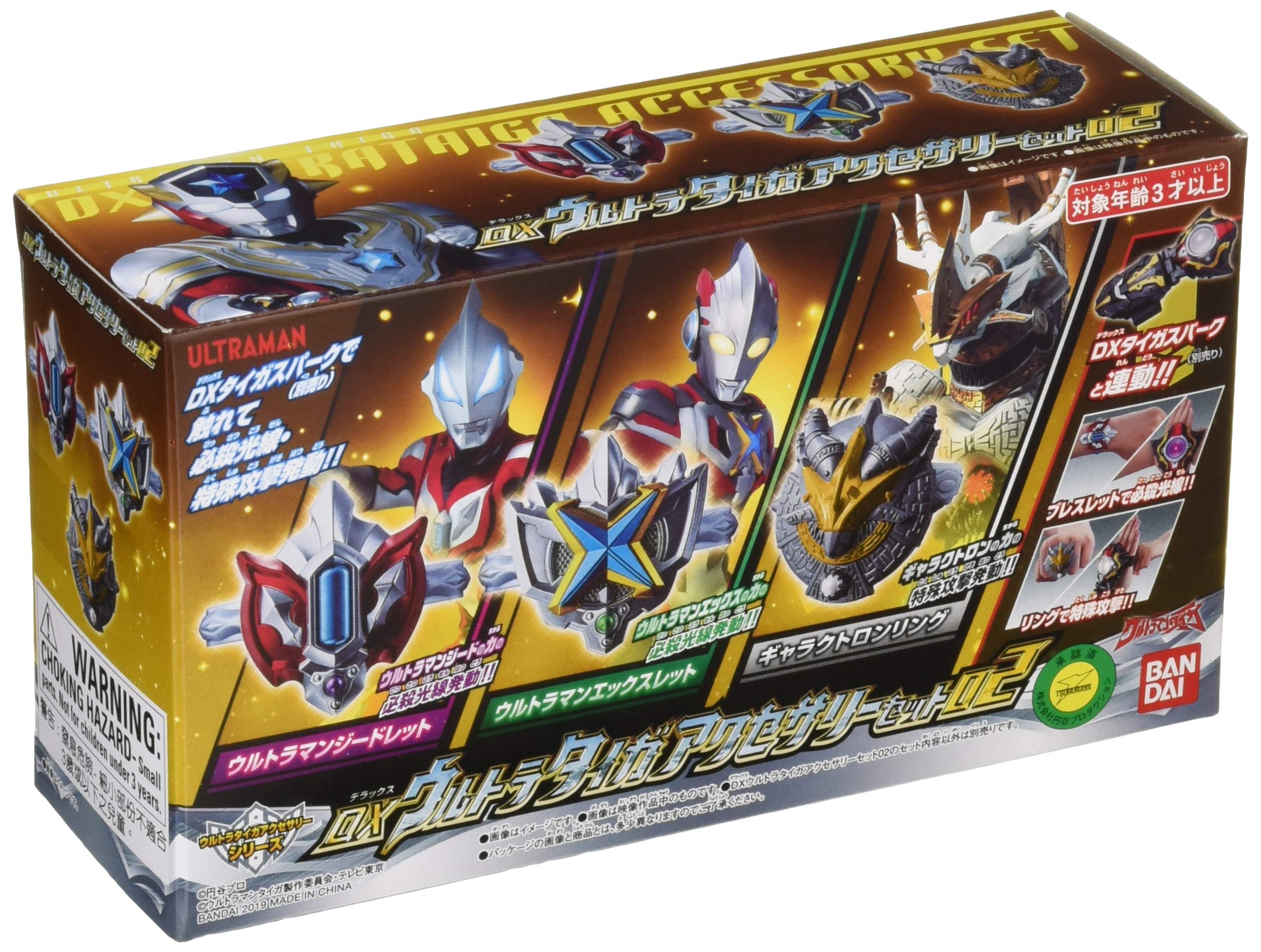 Amazon.co.jp: ウルトラマンタイガ DXウルトラタイガアクセサリー