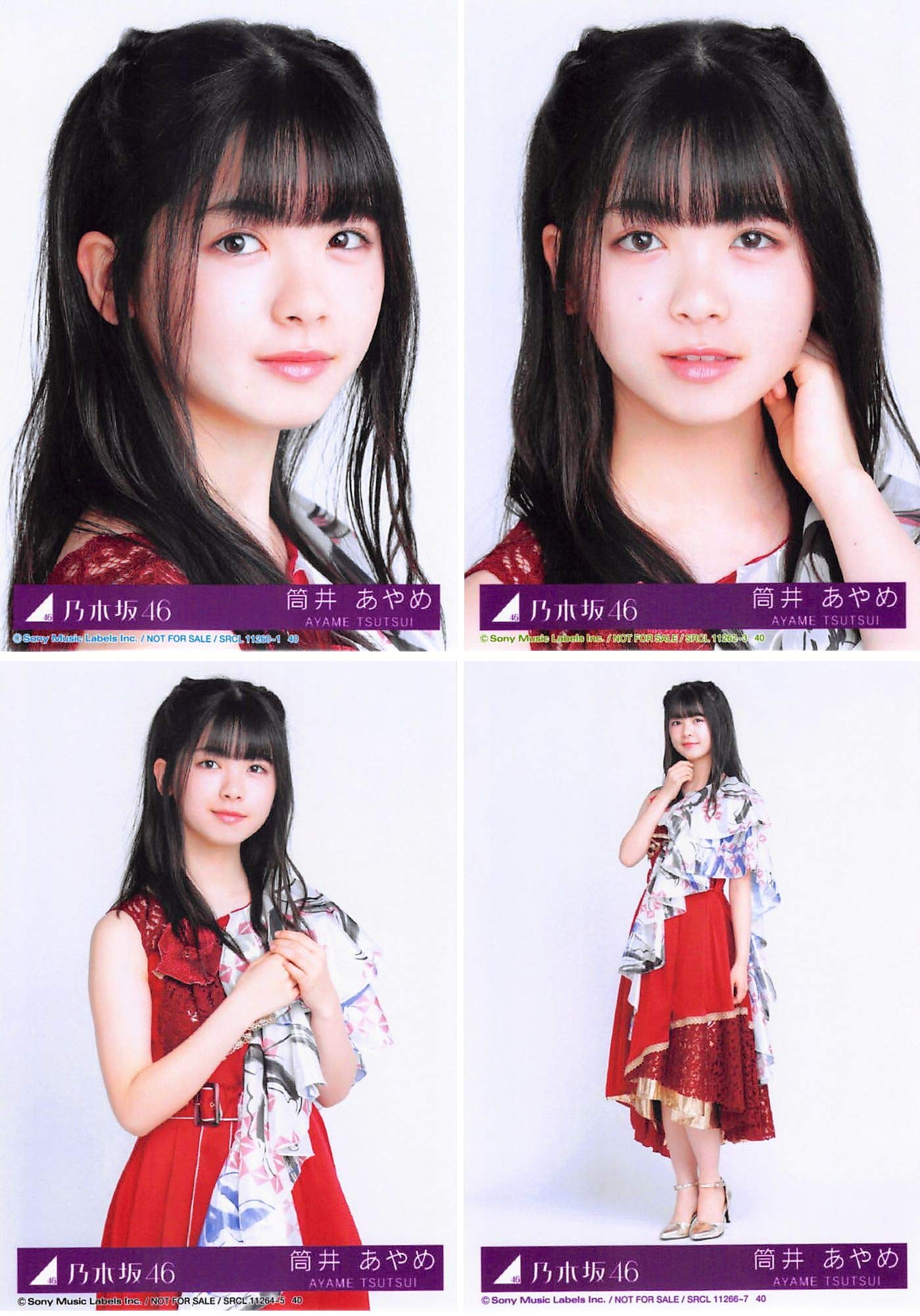 Amazon.co.jp: 【筒井あやめ】 公式生写真 乃木坂46 夜明けまで強がら