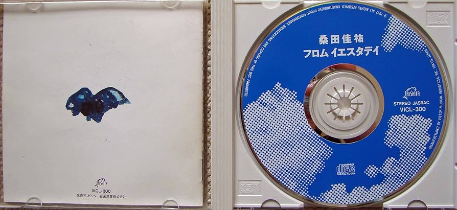 Amazon.co.jp: フロム イエスタデイ: ミュージック