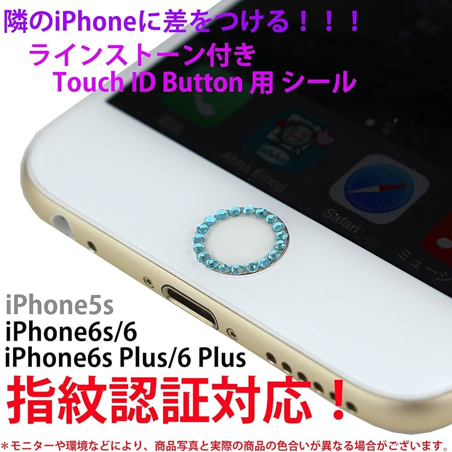 Amazon.co.jp: がうがう！ iPhone/iPad/iPod Touch 用 ホームボタン