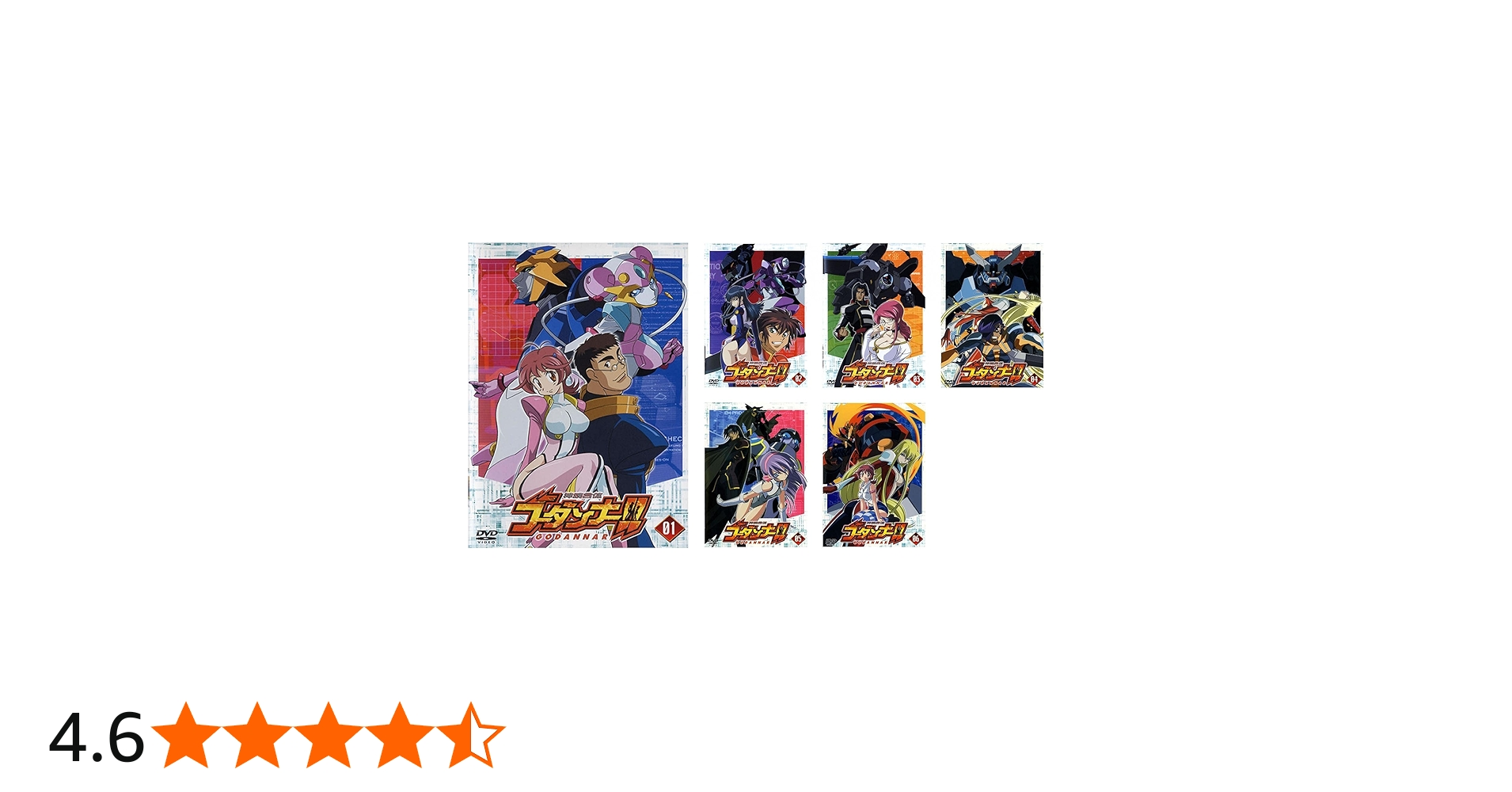 Amazon.co.jp: 神魂合体 ゴーダンナー!! [レンタル落ち] 全6巻セット