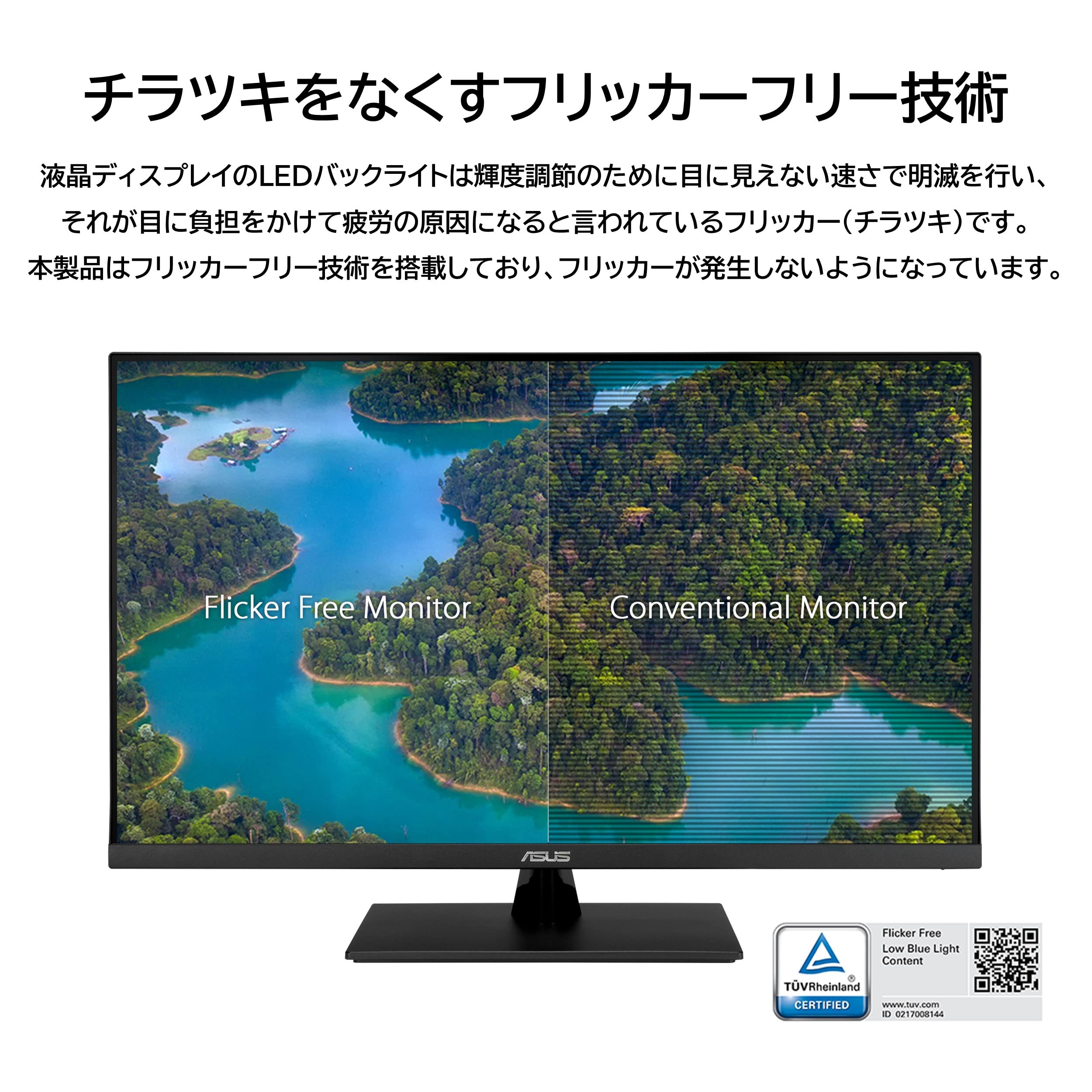 Amazon | ASUS モニター Eye Care VA329HE-J 31.5インチ / フルHD