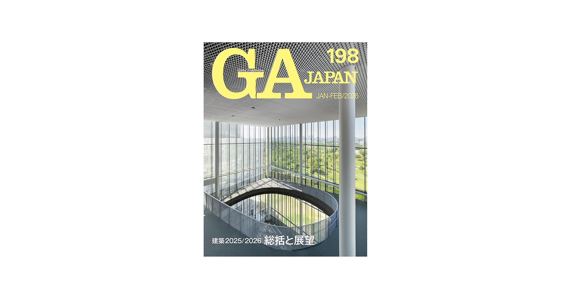 GA JAPAN 198 | エーディーエー・エディタ・トーキョー |本 | 通販