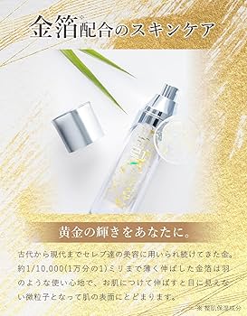 Amazon | ロイヤル化粧品 ロイヤルハーブ 21クリーム 50g 保湿 純金箔