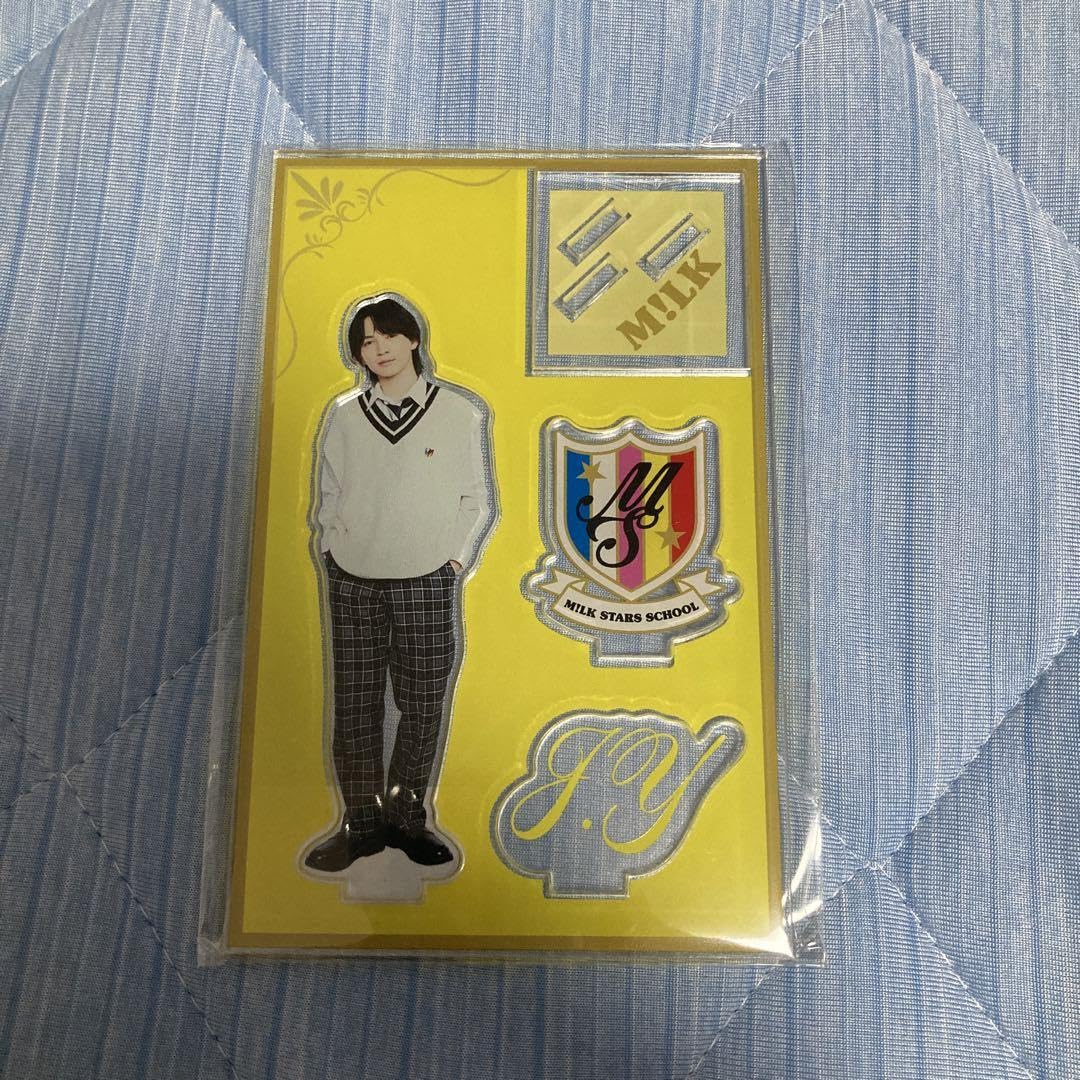 Amazon.co.jp: M!LK学園 吉田仁人アクスタ～中～ : おもちゃ