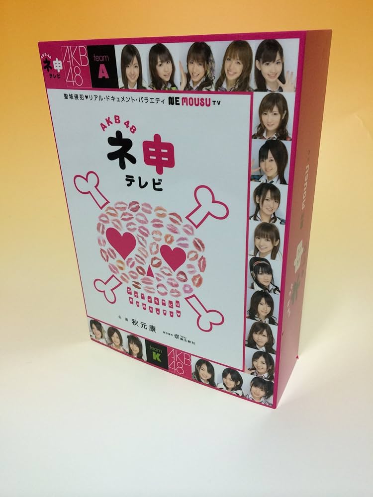 Amazon.co.jp: AKB48 ネ申テレビ [DVD] : AKB48: DVD