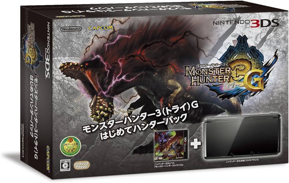 Amazon.co.jp: モンスターハンター3(トライ)G はじめてハンターパック