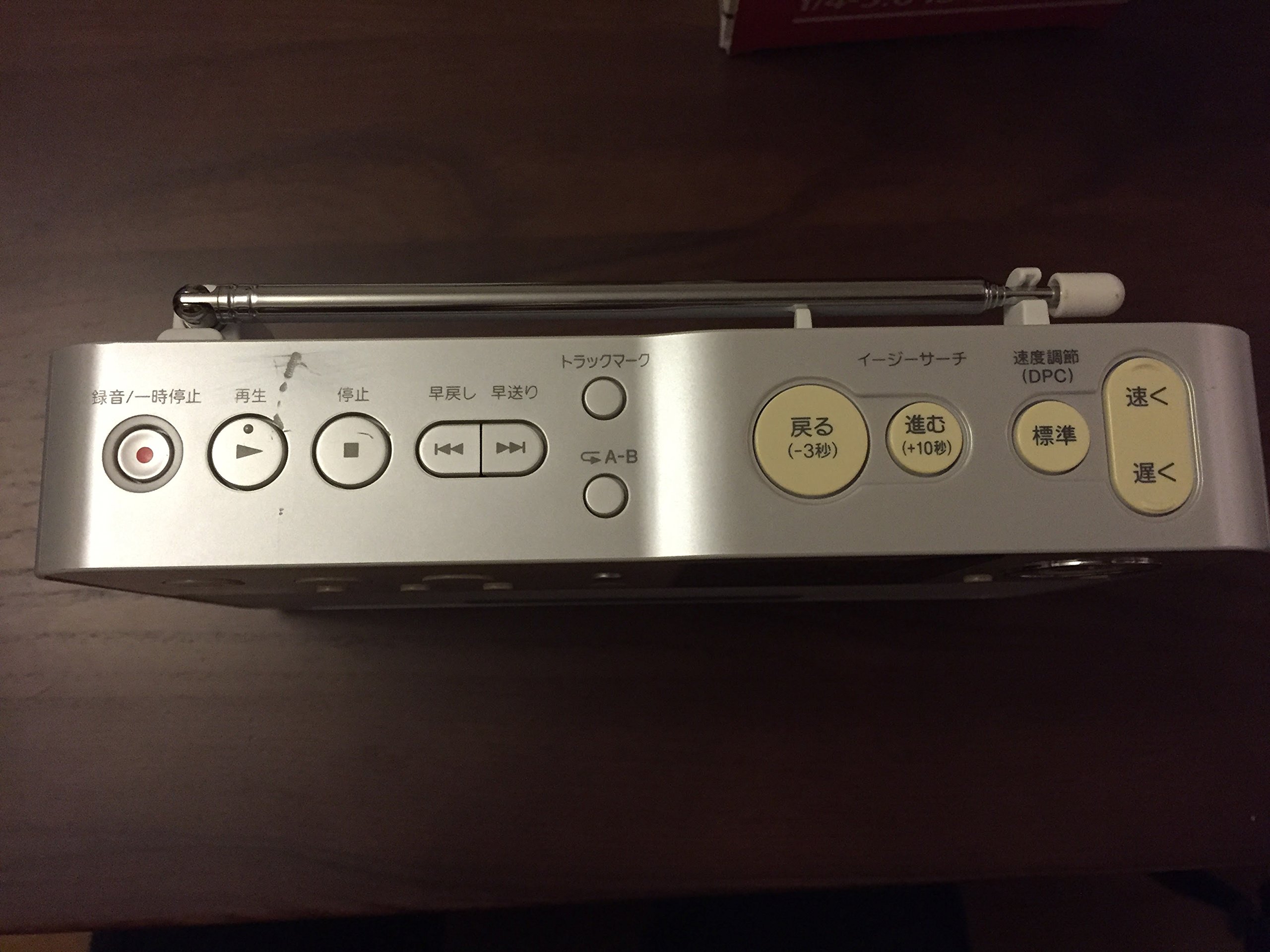 Amazon | SONY ポータブルラジオレコーダー R51 ICZ-R51 | Sony