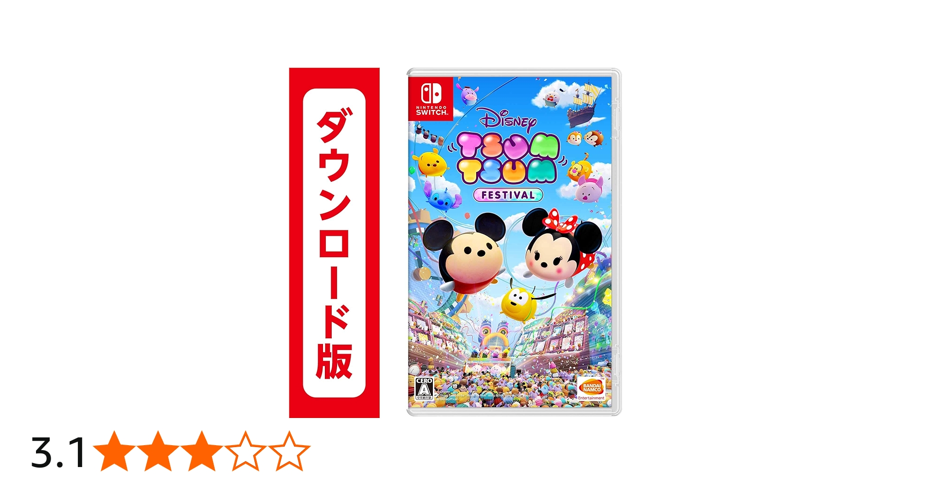 Amazon.co.jp: ディズニー ツムツム フェスティバル|オンラインコード