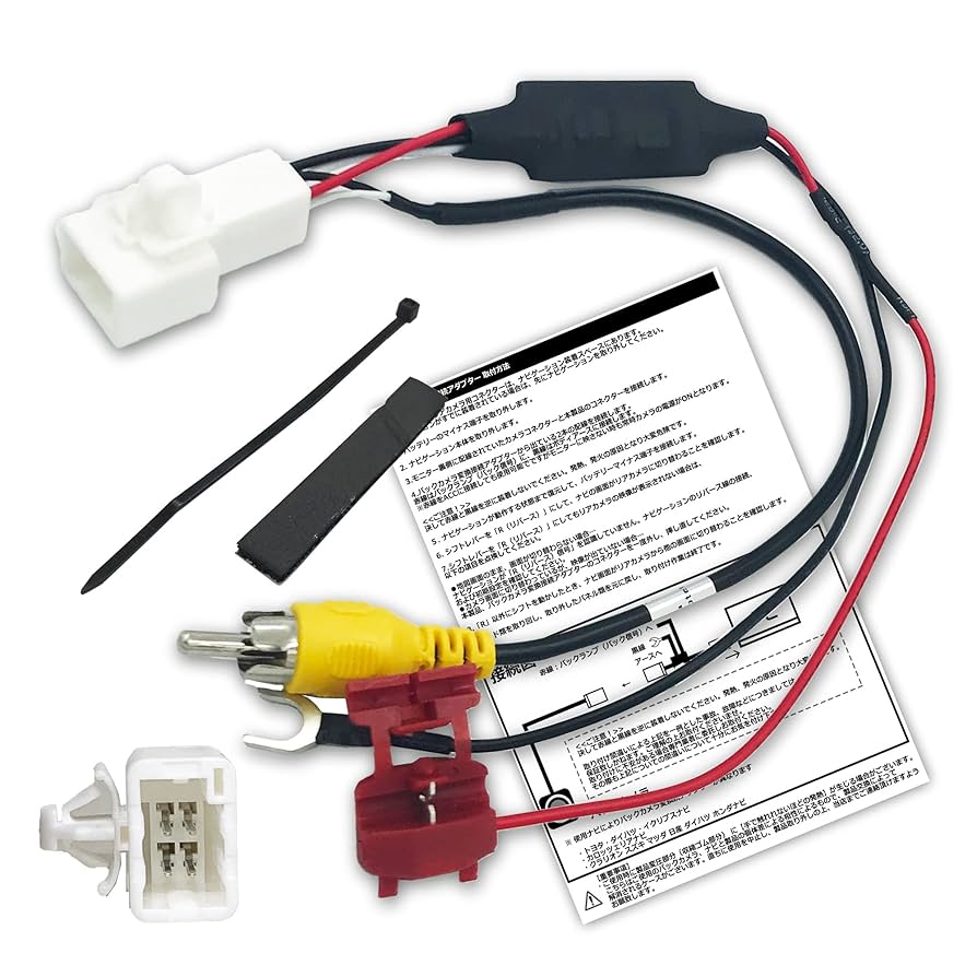 バックカメラ トヨタ/ダイハツ純正 高画質 CCD/入力変換アダプタ set