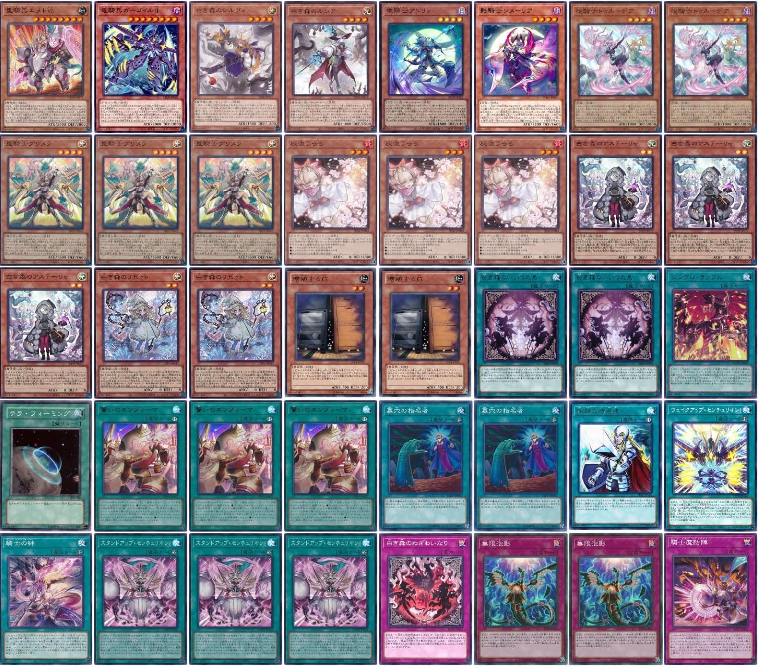 Amazon.co.jp: 【デッキ販売】 白き森センチュリオンデッキ 大会構築