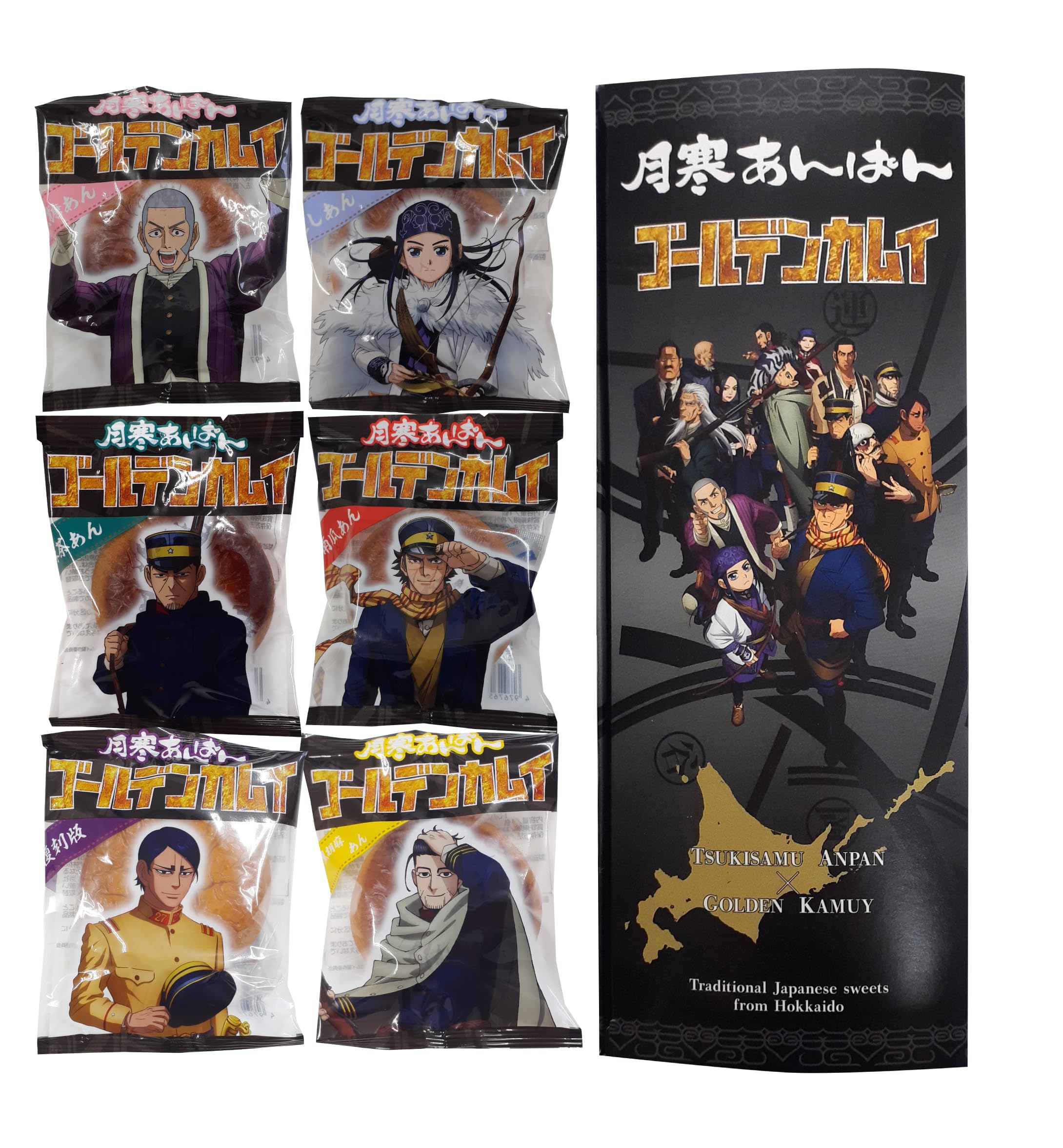 Amazon | ほんま 月寒あんぱん6種セット ゴールデンカムイver