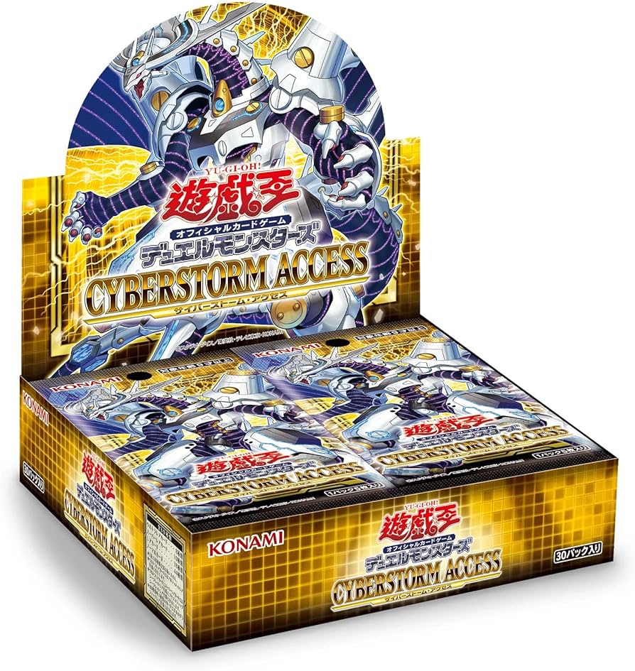 Amazon.co.jp: 遊戯王OCGデュエルモンスターズ CYBERSTORM ACCESS