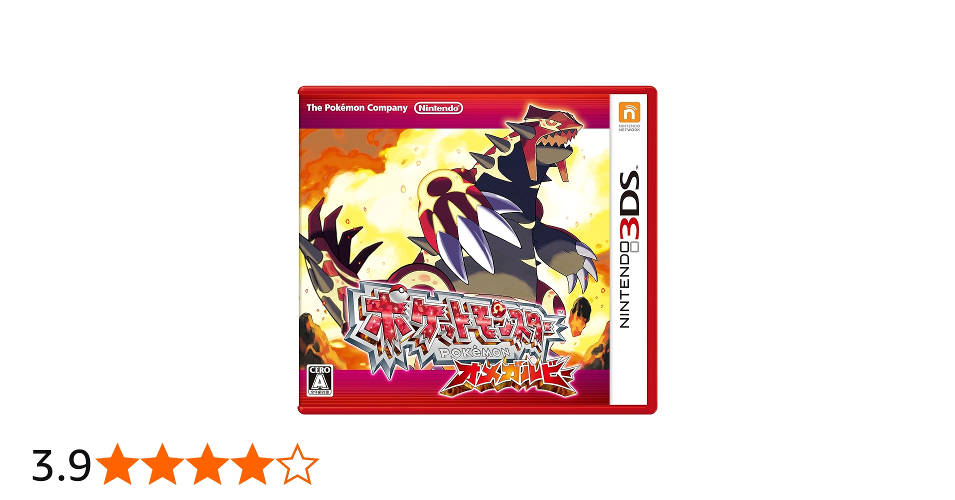 Amazon | ポケットモンスター オメガルビー | ゲームソフト