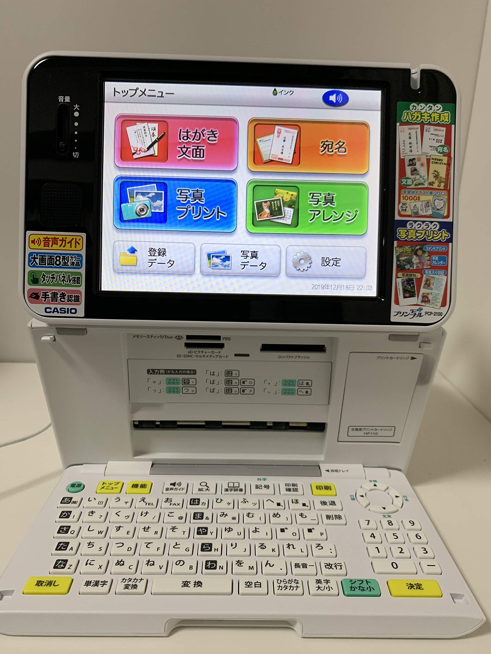 Amazon.co.jp: CASIO カシオ ハガキプリンター フォトプリンター