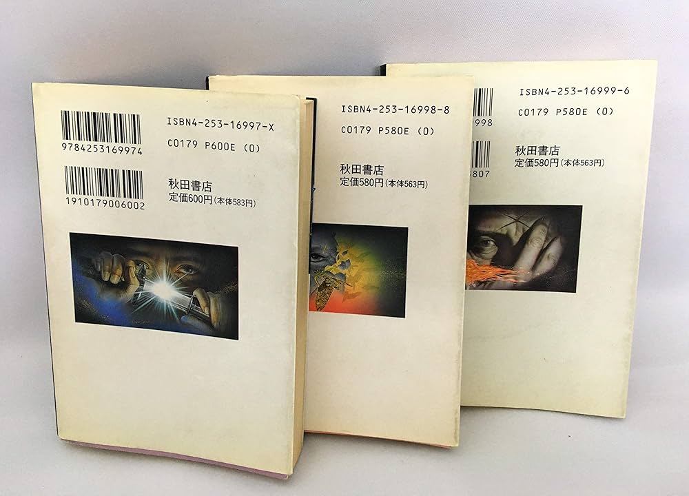 どろろ全3巻完結(文庫版) [マーケットプレイス コミックセット] | 手塚