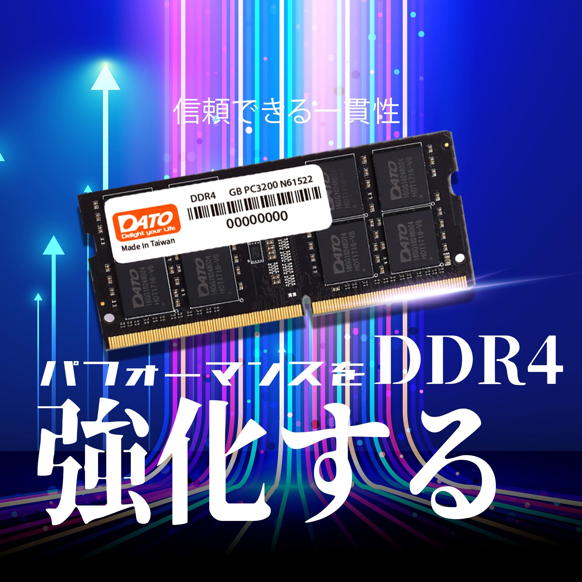 ノートPC用 DDR4 メモリ 計56GB 8GB×6 4GB×2 セット 増設メモリ 16GB×2