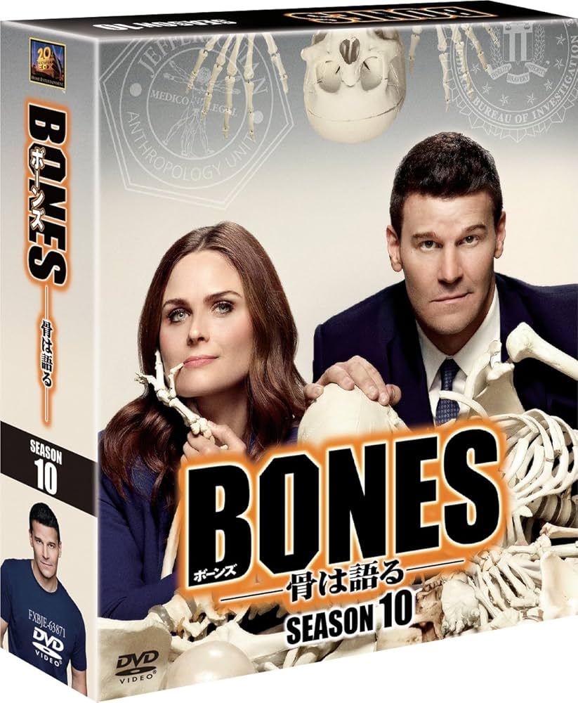 Amazon.co.jp: BONES ―骨は語る― シーズン10(SEASONSコンパクト