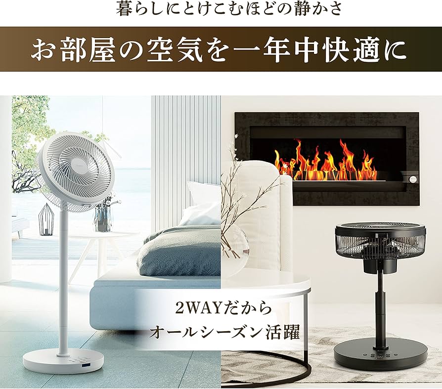 Amazon | 三菱電機 サーキュレーションDC扇風機 SEASONS R30J-DDY-W