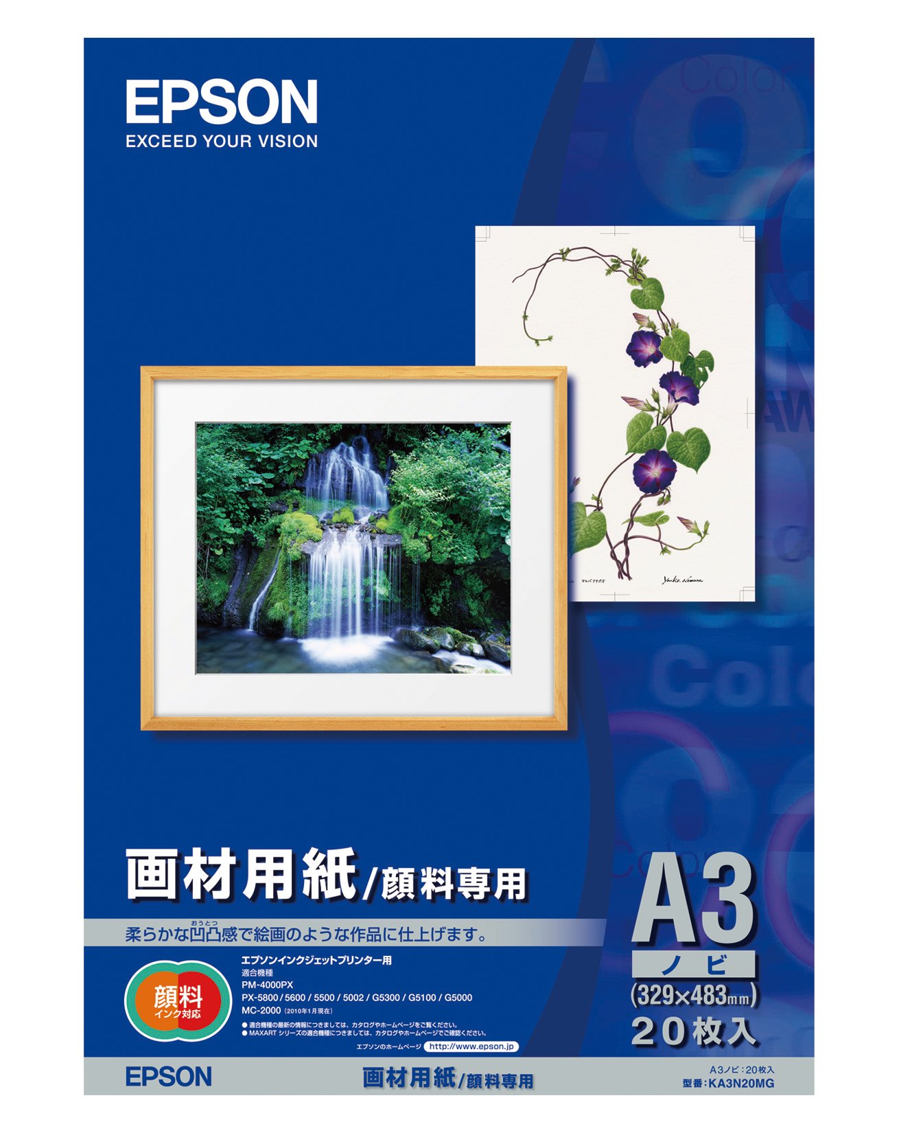 Amazon.co.jp: エプソン EPSON 画材用紙/顔料専用 A3ノビ 20枚入り