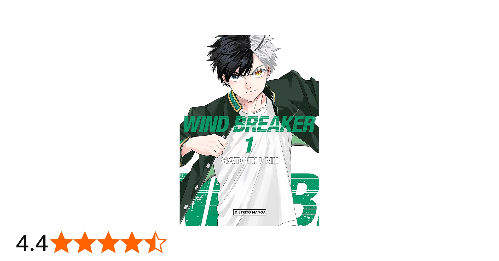 Amazon.co.jp: Wind Breaker 1 : 本