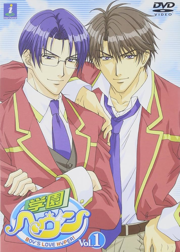 Amazon.co.jp: 学園ヘヴン Vol.1 初回限定版 [DVD] : 福山潤, 小西克幸