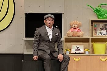 Amazon.co.jp: 兵動大樹のおしゃべり大好き。5 [DVD] : 兵動大樹（矢野