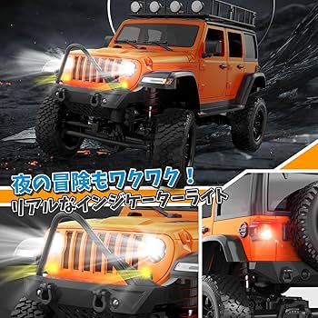 Amazon.co.jp: DEERC ラジコン オフロード ラジコンカー 1/12
