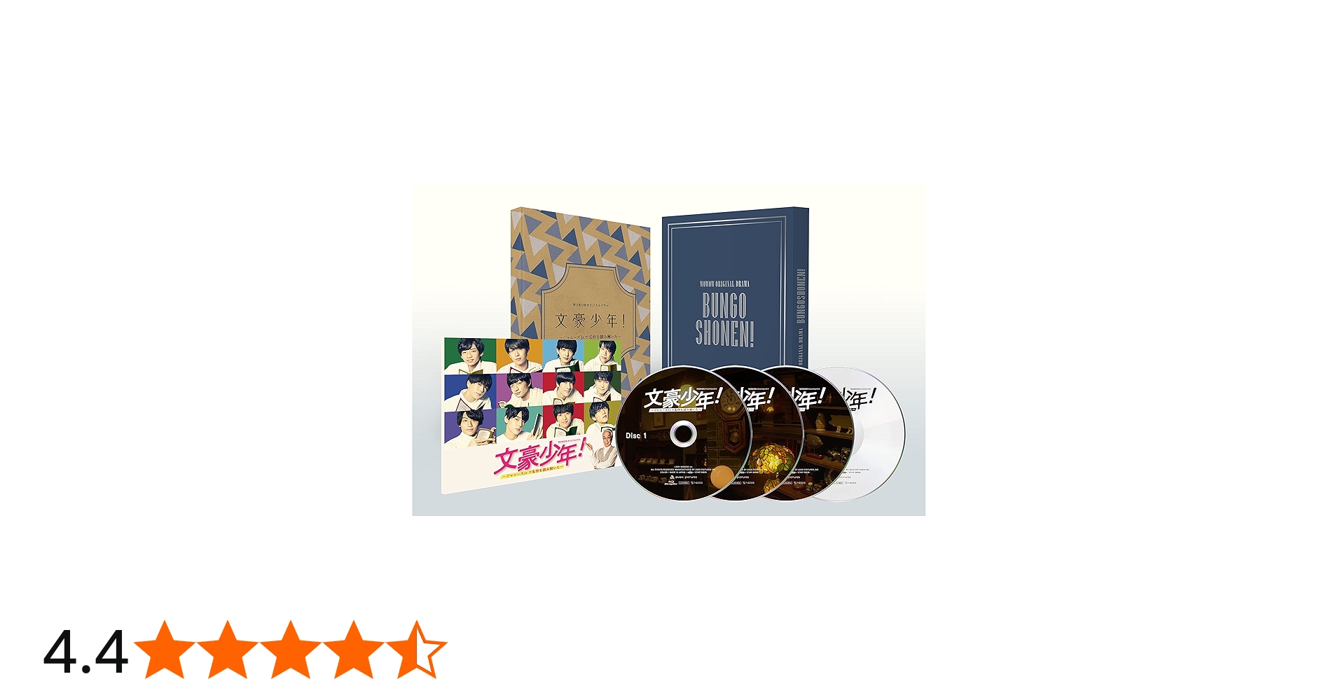 Amazon.co.jp: 文豪少年! 〜ジャニーズJr.で名作を読み解いた〜 DVD