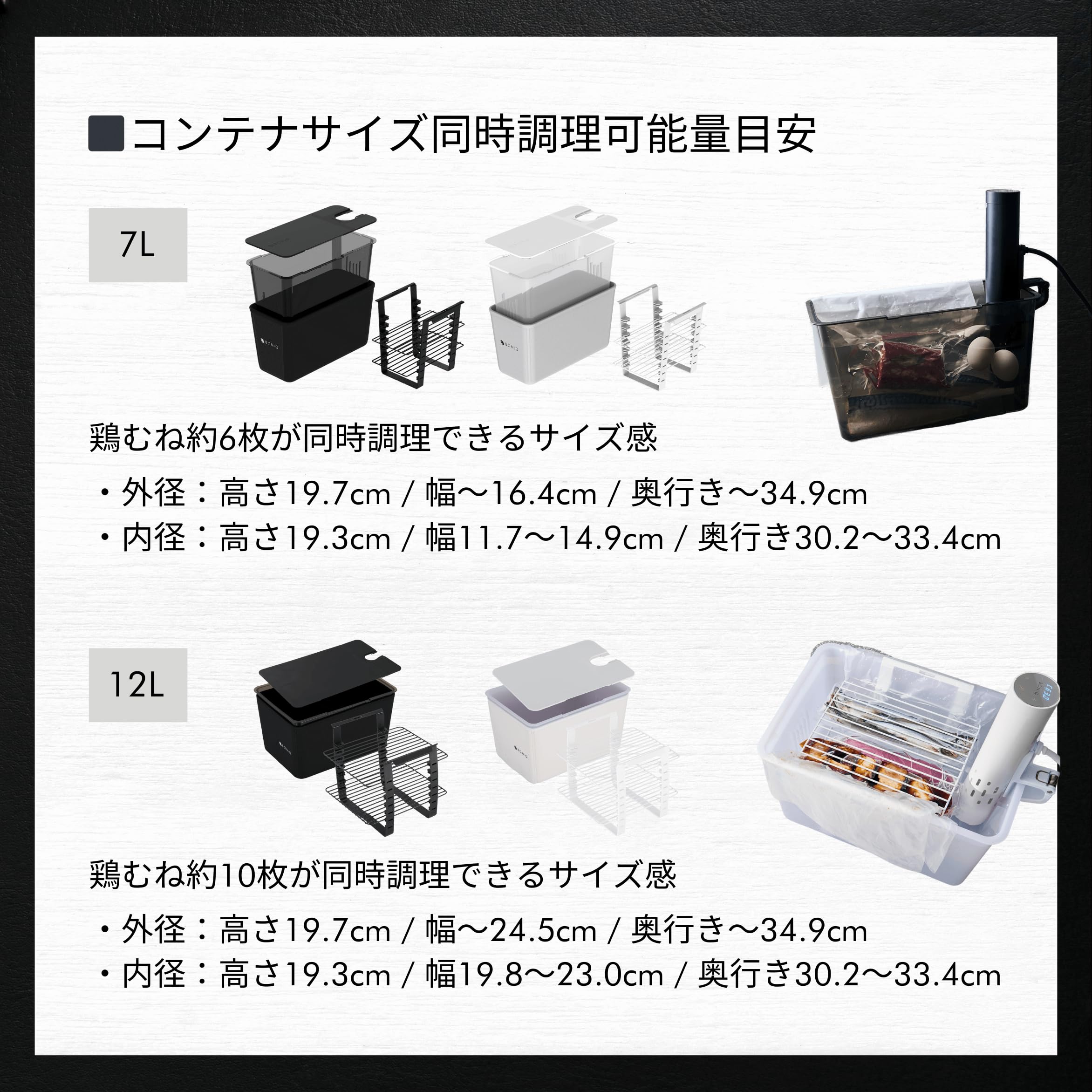 Amazon.co.jp: ボニーク バルクアップ コンテナ フルセット BONIQ 低温