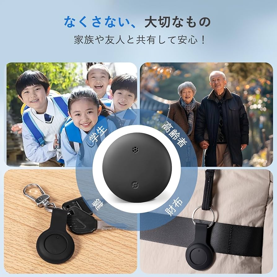 Amazon.co.jp: airtag エアタグ スマートタグ【Apple・Google公式認証