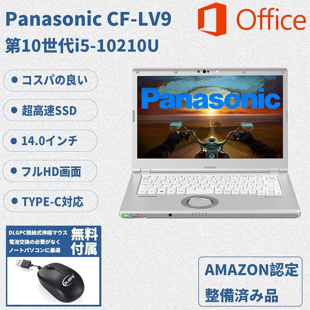 Amazon.co.jp: Refurbished Product: Laptop Panasonic CF-LV9 / 14