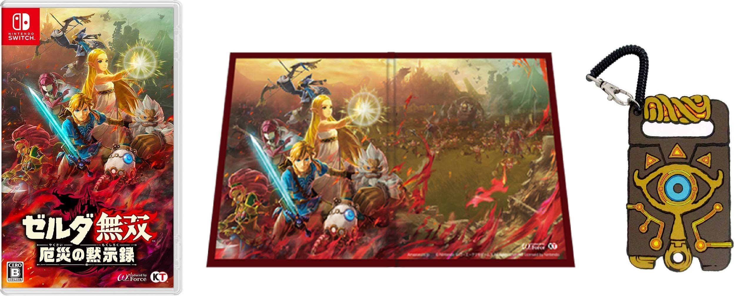 Amazon.co.jp: ゼルダ無双 厄災の黙示録 -Switch+ゼルダの伝説 ラバー