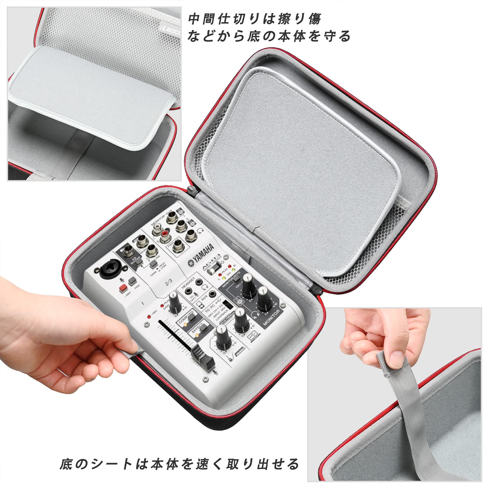 Amazon.co.jp: 収納ケース 互換品 ヤマハ YAMAHA ウェブキャスティング