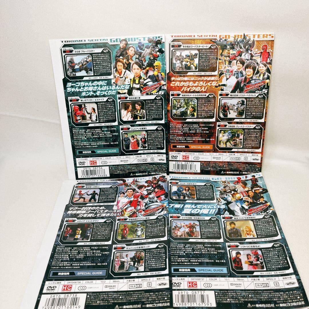 Amazon.co.jp: 特命戦隊 ゴーバスターズ DVD 全12巻 アニメ : パソコン